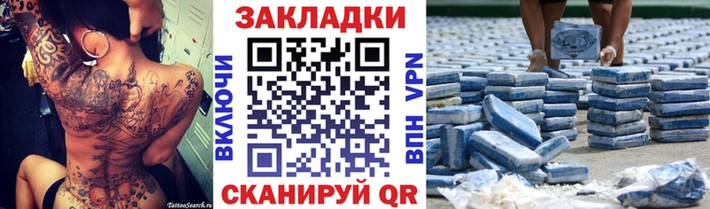 Хочу наркоту Кубинка Канабис  КОКАИН  АМФ  Метамфетамин  Гашиш 