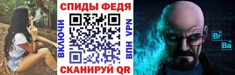 АМФ VHQ  Кубинка 