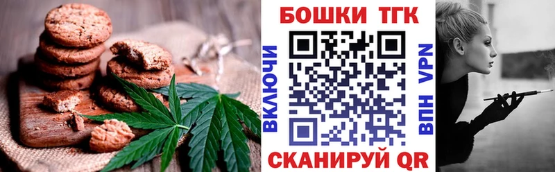 Еда ТГК конопля  Кубинка 