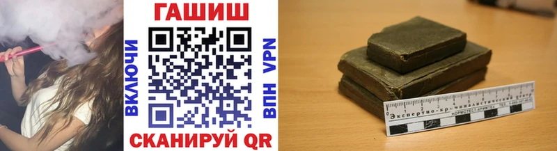ГАШИШ гарик  Кубинка 