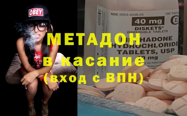 ALPHA-PVP Балахна
