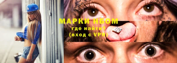 кокаин перу Баксан