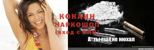 герыч Белокуриха