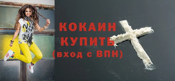 гашик Ступино