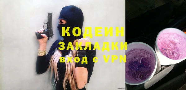 каннабис Струнино
