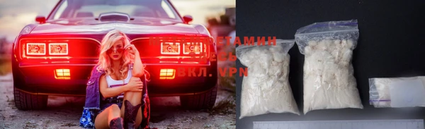 гидра Балабаново