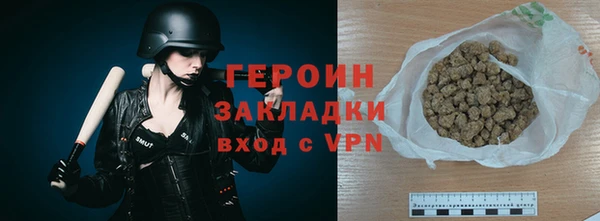 кокаин перу Баксан