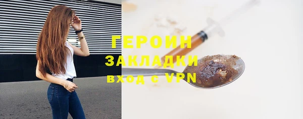 гашик Ступино