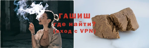 герыч Белокуриха