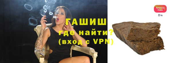 ALPHA-PVP Балахна