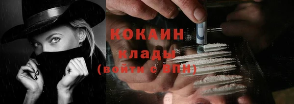 гашик Ступино