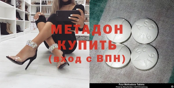 гашик Ступино