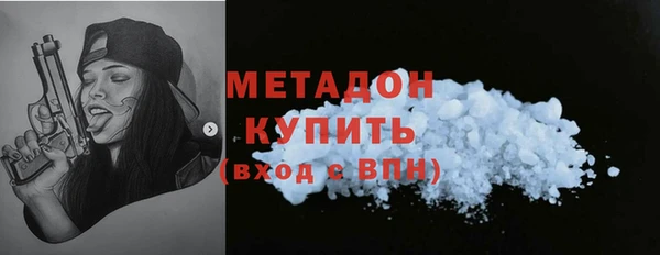 гидра Балабаново