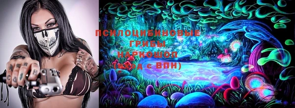 ALPHA-PVP Балахна