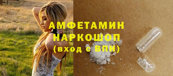 гашик Ступино