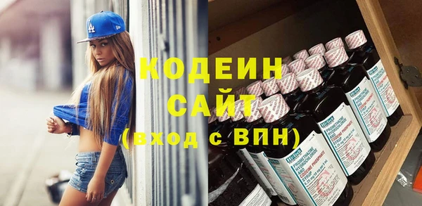 каннабис Струнино
