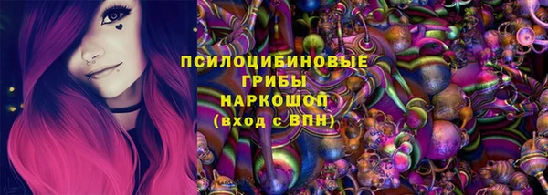 мефедрон Беломорск