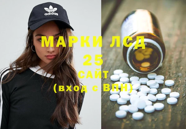 амф Строитель