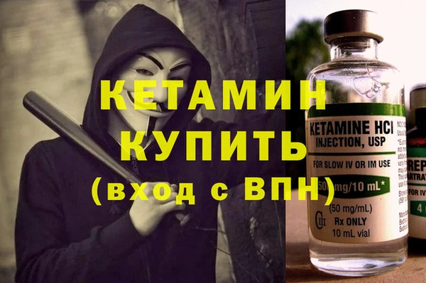 ALPHA-PVP Балахна