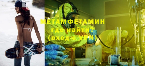 гидра Балабаново
