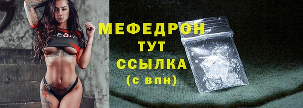 ALPHA-PVP Балахна