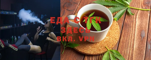 ALPHA-PVP Балахна