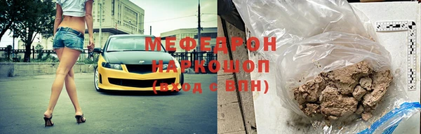 гидра Балабаново