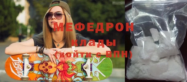 амф Строитель