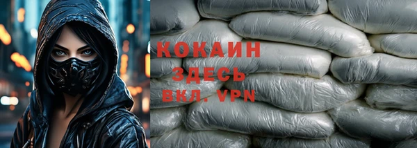 гидра Балабаново