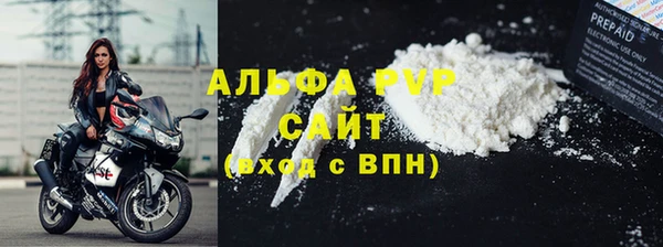 гашик Ступино