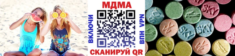 МДМА молли  Кубинка 