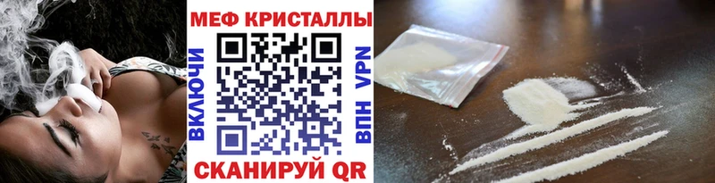 продажа наркотиков  нарко площадка какой сайт  Меф мяу мяу  Кубинка 