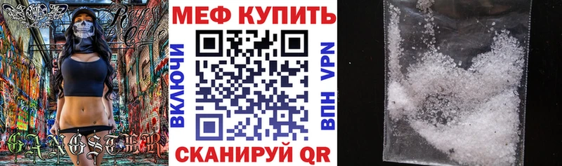 Мефедрон мука Кубинка