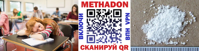 хочу наркоту  Кубинка  Метадон белоснежный 