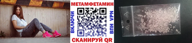 МЕТАМФЕТАМИН винт  Кубинка 