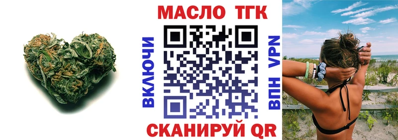 Дистиллят ТГК жижа  закладки  Кубинка 
