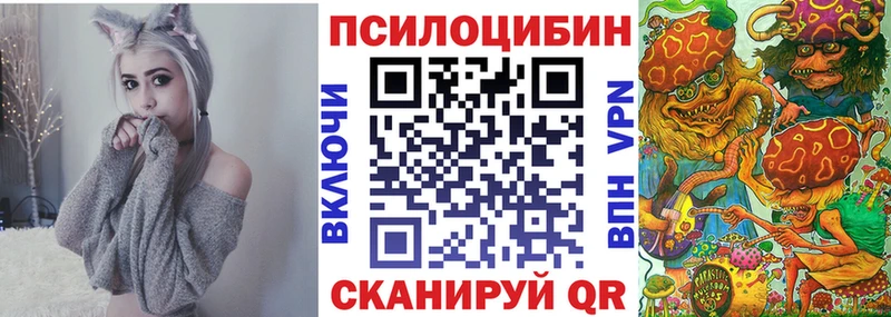 Галлюциногенные грибы MAGIC MUSHROOMS  Кубинка 